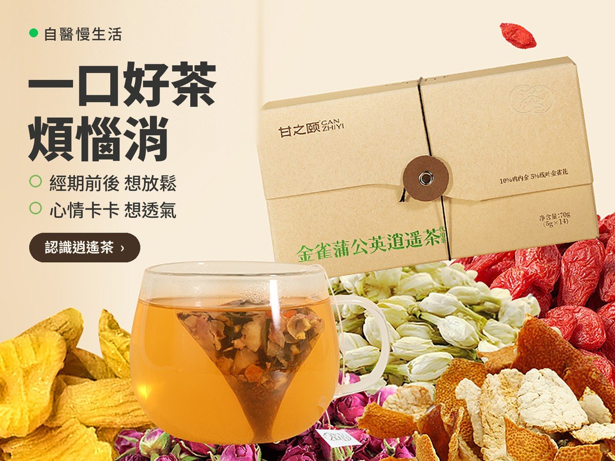 商品生活照片